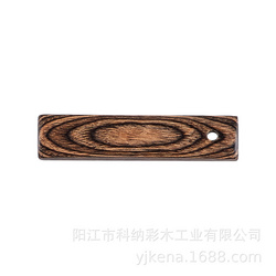 彩木板加工原料 廚具木制品 茶啡