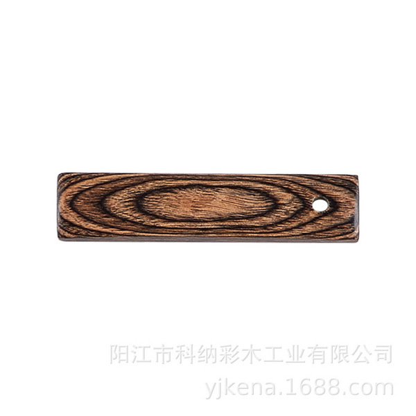 彩木板加工原料 厨具木制品 茶啡