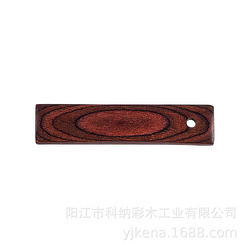 彩木板加工原料 廚具木制品 巴西啡10#