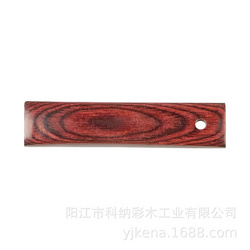 彩木板加工原料 廚具木制品 紅橙4#