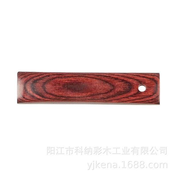 彩木板加工原料 厨具木制品 红橙4#