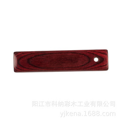 彩木板加工原料 廚具木制品 西班牙紅19#