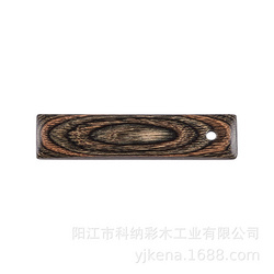 彩木板加工原料 廚具木制品 茶啡2#