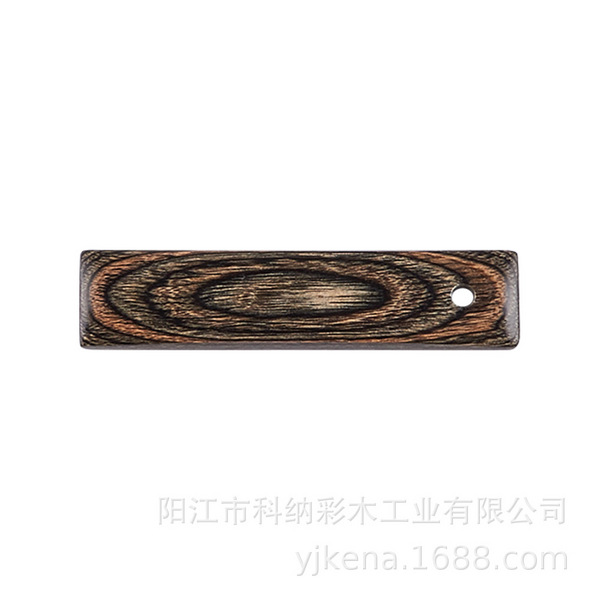 彩木板加工原料 厨具木制品 茶啡2#