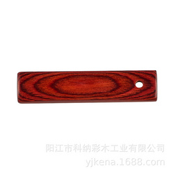 彩木板加工原料 廚具木制品 桔紅4#