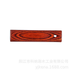 彩木板加工原料 廚具木制品 新奇士