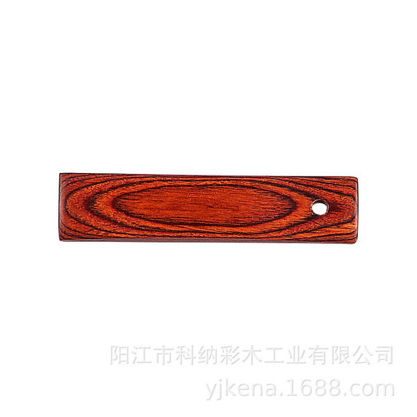 彩木板加工原料 厨具木制品 新奇士