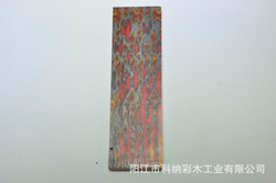 特色紋路 刀柄把手 廚具加工原料 3D炫酷彩木