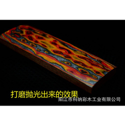 特色紋路 刀柄把手 廚具加工原料 3D炫酷彩木