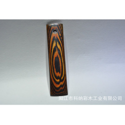 彩木板加工原料 廚具木制品 原木8#