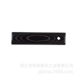 彩木板加工原料 厨具木制品 纯P黑绿