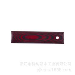 彩木板加工原料 厨具木制品 黑红2#美卡塔