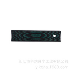 彩木板加工原料 廚具木制品 黑綠1#美卡塔