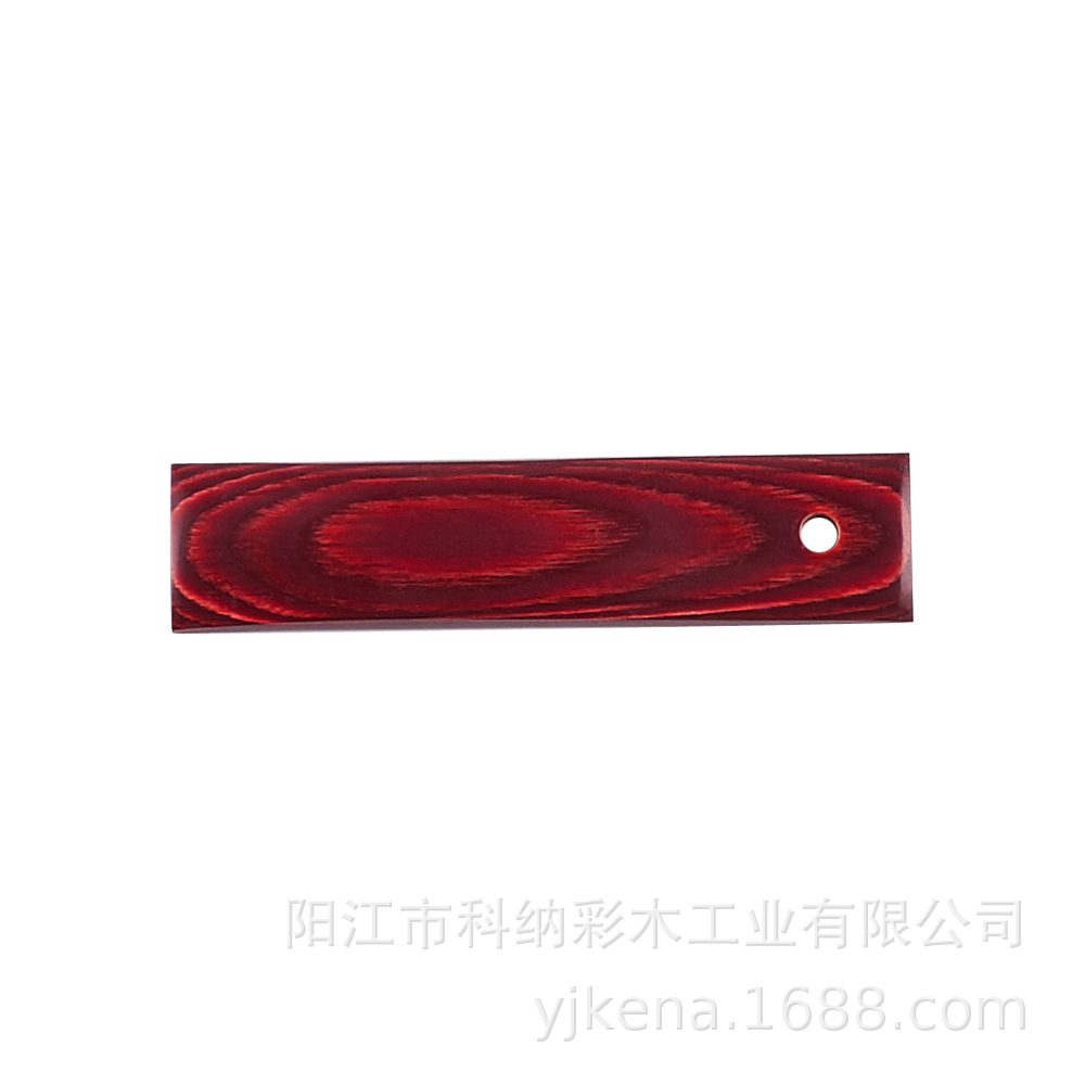 彩木板加工原料 厨具木制品 K135