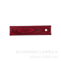 彩木板加工原料 厨具木制品 K135