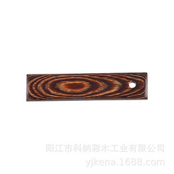 彩木板加工原料 厨具木制品 K138