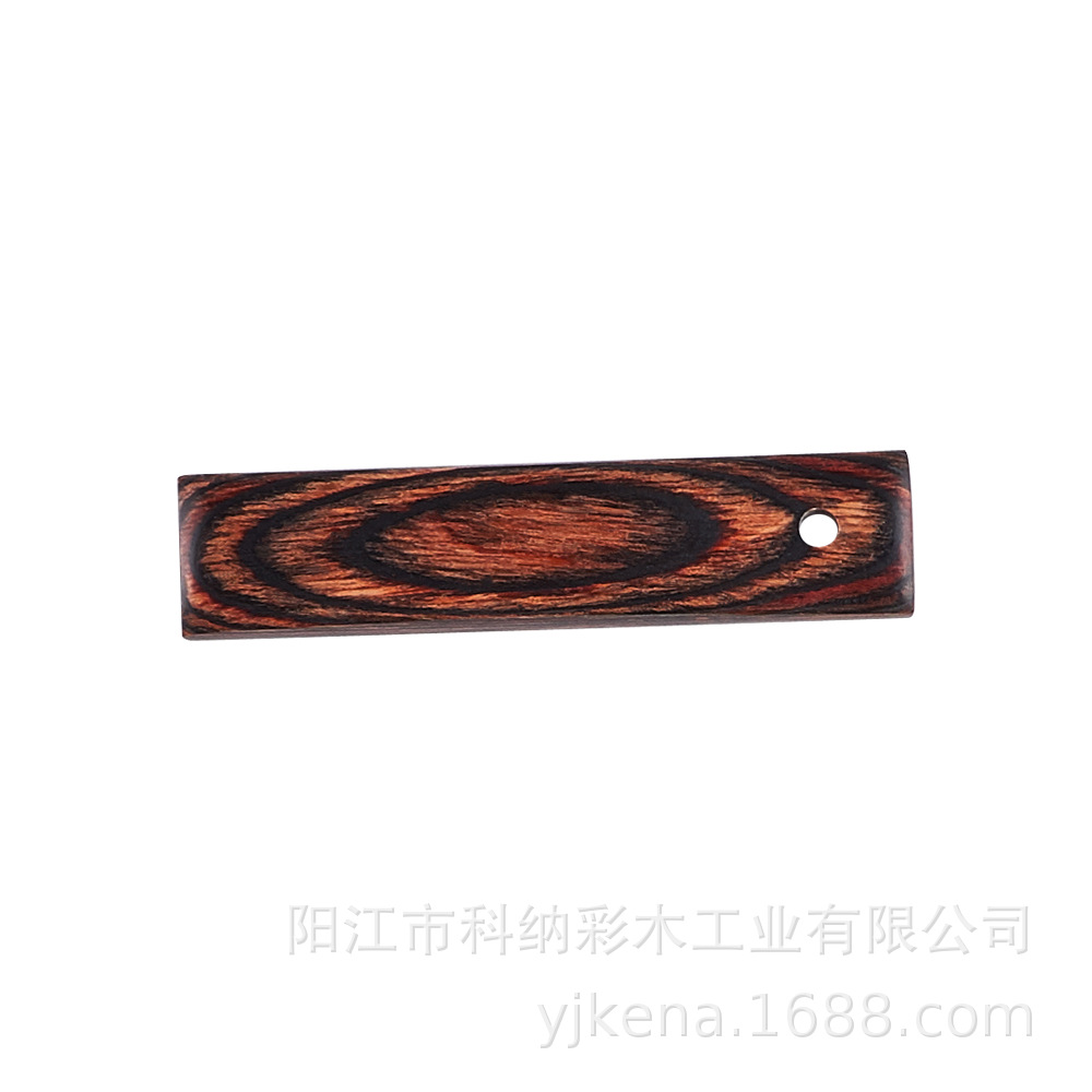 彩木板加工原料 厨具木制品 榉木2#P