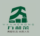 河南万和荣印刷有限公司