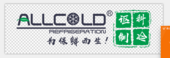 广东讴科冷链科技有限公司