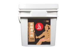 濃縮鹵汁料