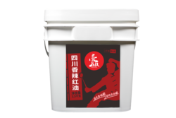 四川香辣紅油