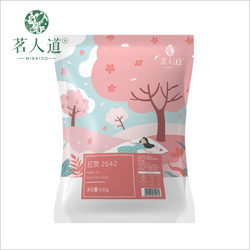茗人道紅茶