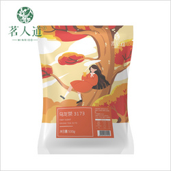 茗人道碳培烏龍