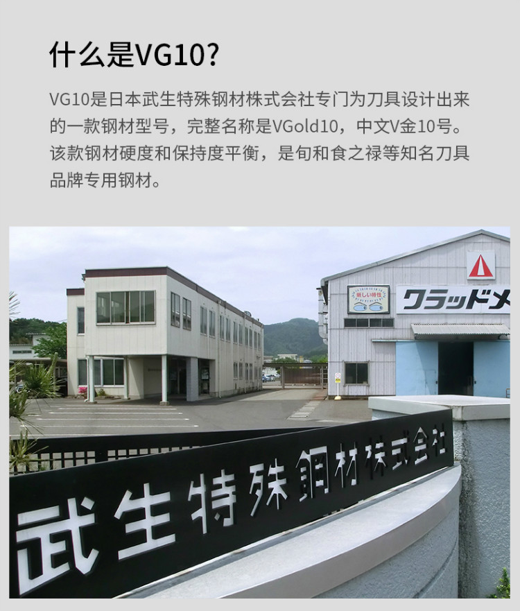 日本进口vg10大马士革钢厨师刀专业切片家用厨房料理刀日式刺身刀批量采购 日本进口vg10大马士革钢厨师刀专业切片家用厨房料理刀日式刺身刀高端供应 食饮在线移动官网