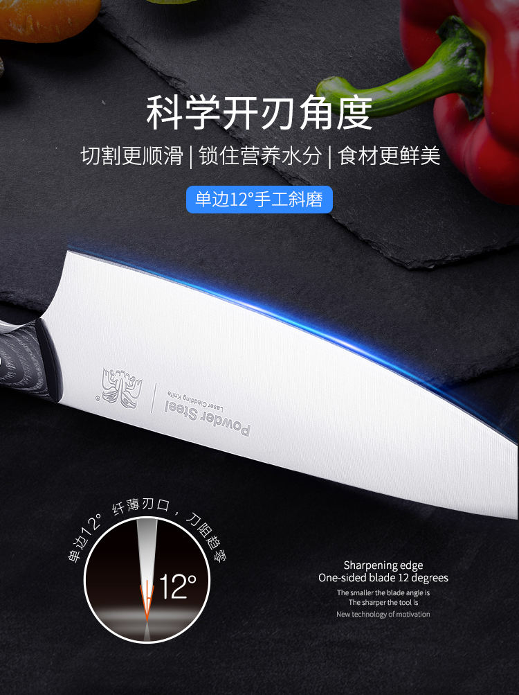 K133厨师刀