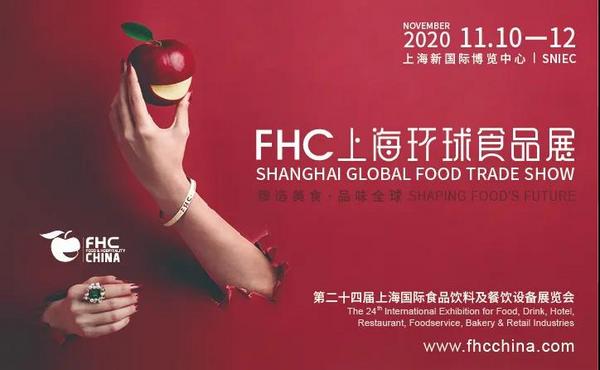 烹饪界年度大戏即将上演：2020FHC烹饪大赛线上赛前培训会开启预热！