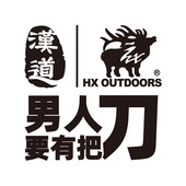 广东汉道户外装备有限公司