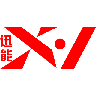 重庆迅能智能设备有限公司