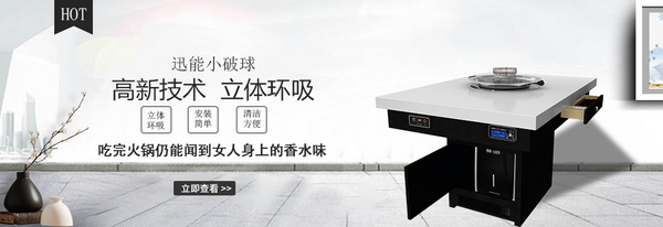 重庆迅能智能设备有限公司