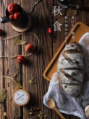 “好材”成就“好食”，2020FHC“中华食材优品”评选活动助力好食材C位出道！