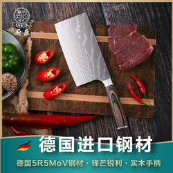 德国进口钢材菜刀家用不锈钢锋利耐用切肉砍骨厨房女士专用小菜刀