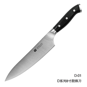 8寸廚師刀