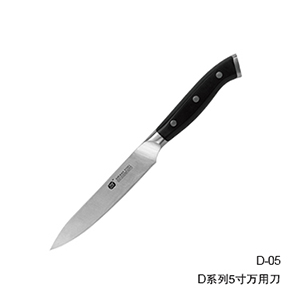 7寸日式厨师刀
