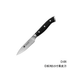 5寸萬用刀
