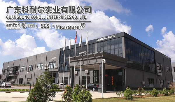 广东科耐尔实业有限公司