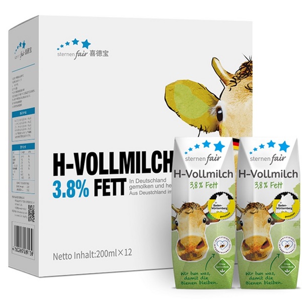 sternenfair喜德寶全脂純牛奶200ml禮盒裝