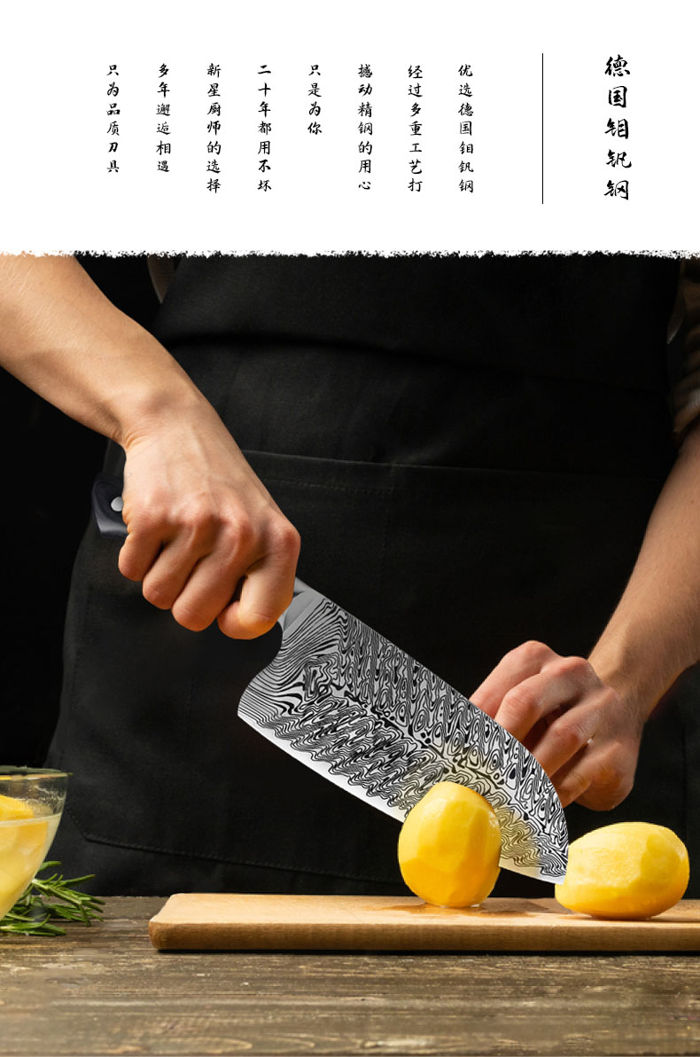 鱼骨激光纹菜刀日式厨房菜刀切片刀大马士革厨用刀不锈钢厨师刀