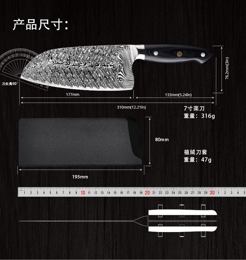 鱼骨激光纹菜刀日式厨房菜刀切片刀大马士革厨用刀不锈钢厨师刀