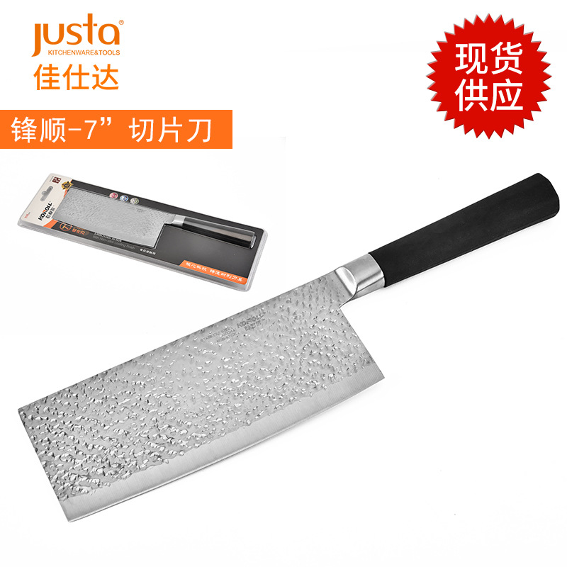 不锈钢厨房刀具非大马士革厨用刀专业厨师刀家用菜刀