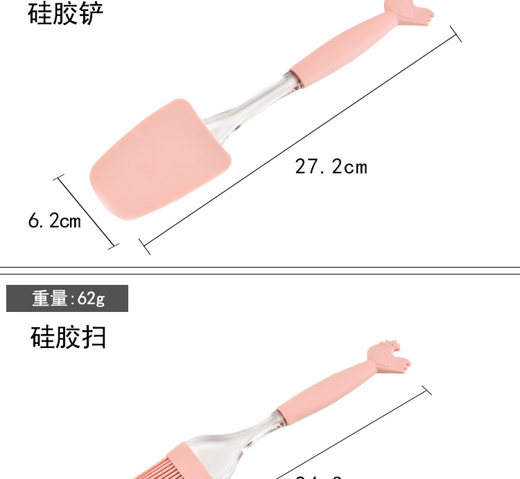  烘焙工具硅胶刷两件套奶油刮刀抹刀蛋糕烘焙烧烤工具