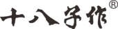 陽江十八子集團有限公司