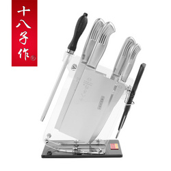 S2504銀盈七件套