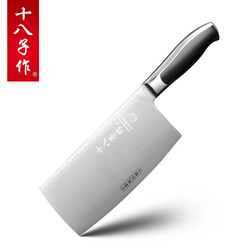 S2703-A黑狐銀刃斬切刀