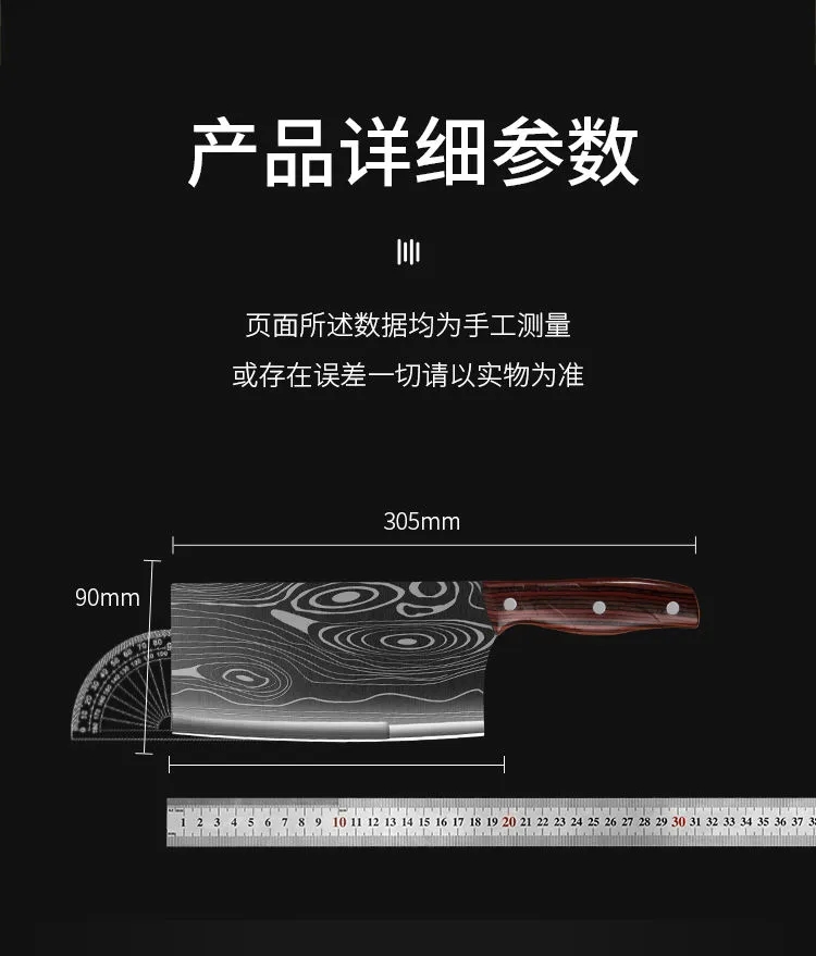 德国工艺切菜刀厨房家用锋利切肉刀厨师刀切片刀砍骨刀不锈钢刀具