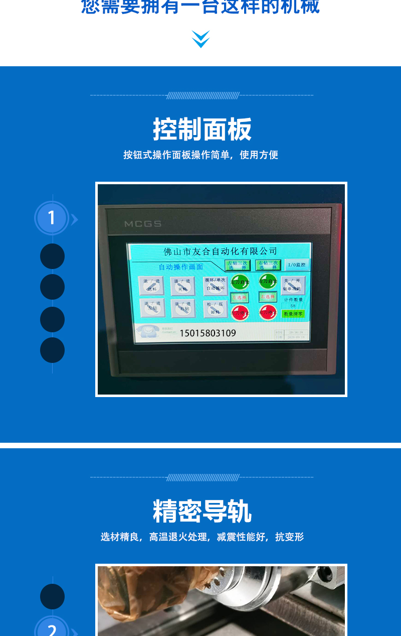 双头铰链钻木工排钻自动双头钻水平台式多头数控钻孔机木工钻床