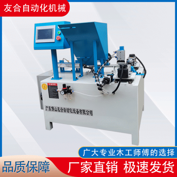 雙頭鉸鏈鉆木工排鉆自動鉆尾機水平臺式多頭數(shù)控鉆孔機木工鉆床